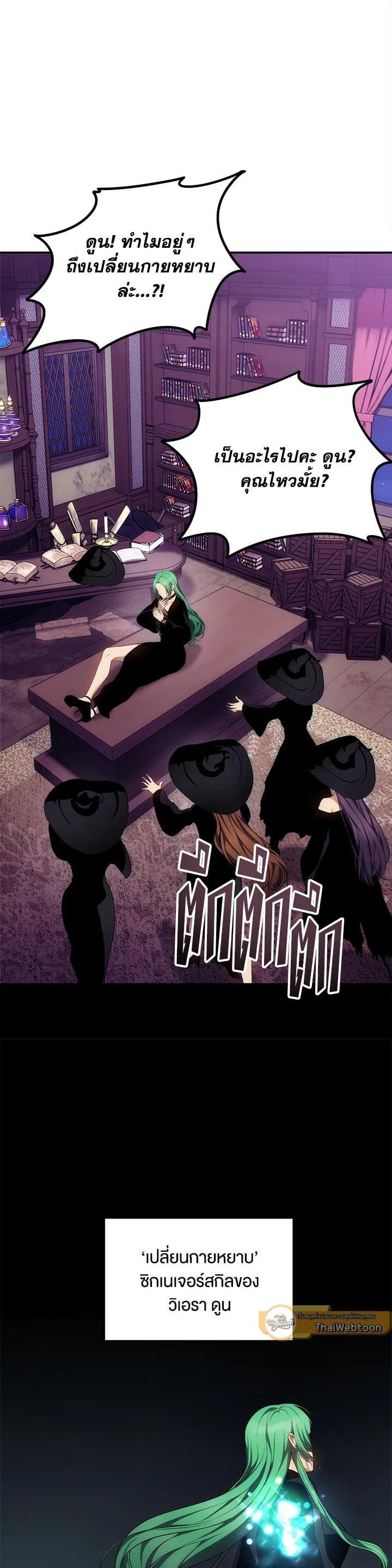 Manga-lc-com อ่านมังงะ อ่านการ์ตูน ออนไลน์ ฟรี Second Life Ranker ตอนที่ 1 2 3 4 5 6 7 8 9 10 11 12 13 14 ฟรี ไม่มีโฆษณา Manga-lc - อ่าน มังงะ อ่าน การ์ตูน ออนไลน์ อ่านมังงะ ฟรี