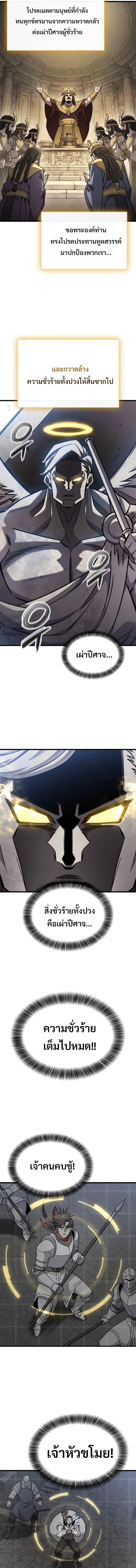 Manga-lc-com อ่านมังงะ อ่านการ์ตูน ออนไลน์ ฟรี What a Bountiful Harvest, Demon Lord! ตอนที่ 1 2 3 4 5 6 7 8 9 10 11 12 13 14 ฟรี ไม่มีโฆษณา Manga-lc - อ่าน มังงะ อ่าน การ์ตูน ออนไลน์ อ่านมังงะ ฟรี