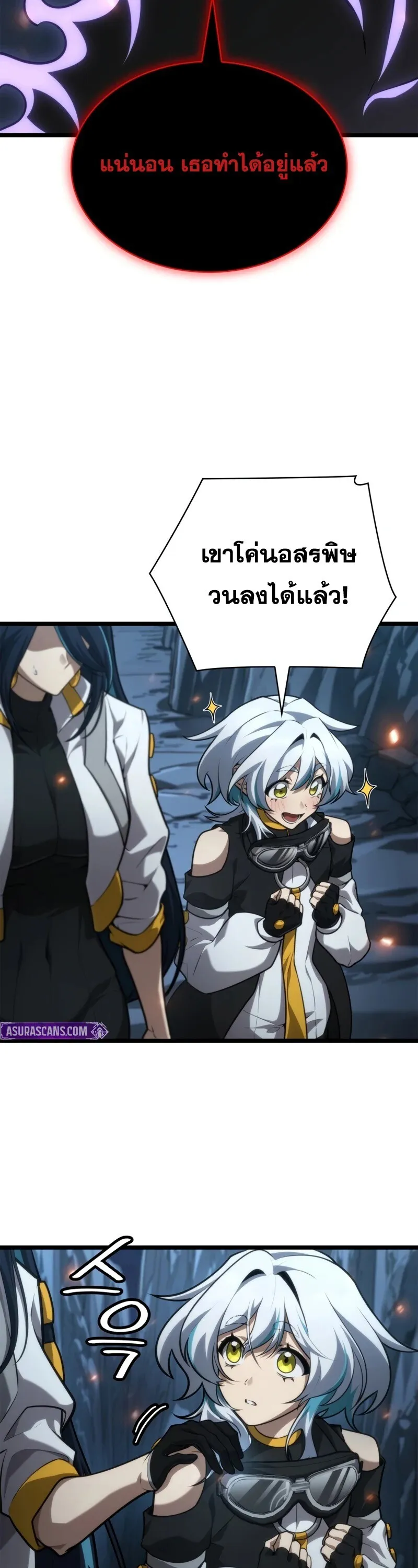 Infinite Mage จอมเวทไร_ข_ดจำก_ด ตอนที่ ตอนที่ 160 รูปที่ 12