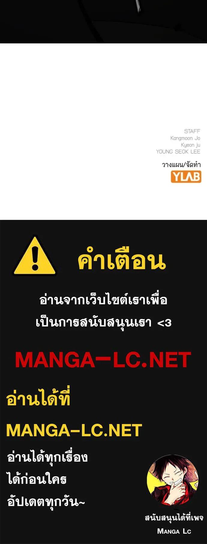 reality ตอนที่ 186 รูปที่ 207
