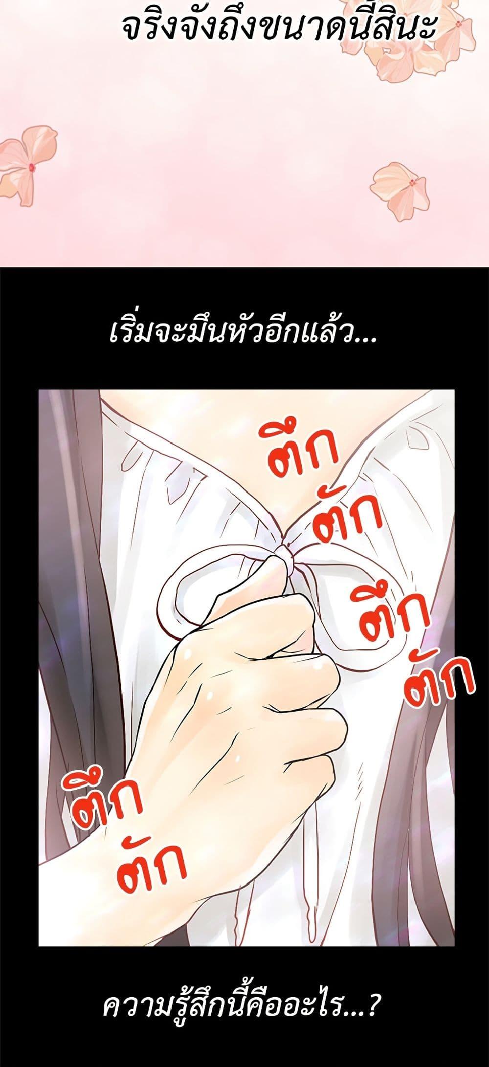 Manga-lc-com อ่านมังงะ อ่านการ์ตูน ออนไลน์ ฟรี Isekai Empress ตอนที่ 1 2 3 4 5 6 7 8 9 10 11 12 13 14 ฟรี ไม่มีโฆษณา Manga-lc - อ่าน มังงะ อ่าน การ์ตูน ออนไลน์ อ่านมังงะ ฟรี