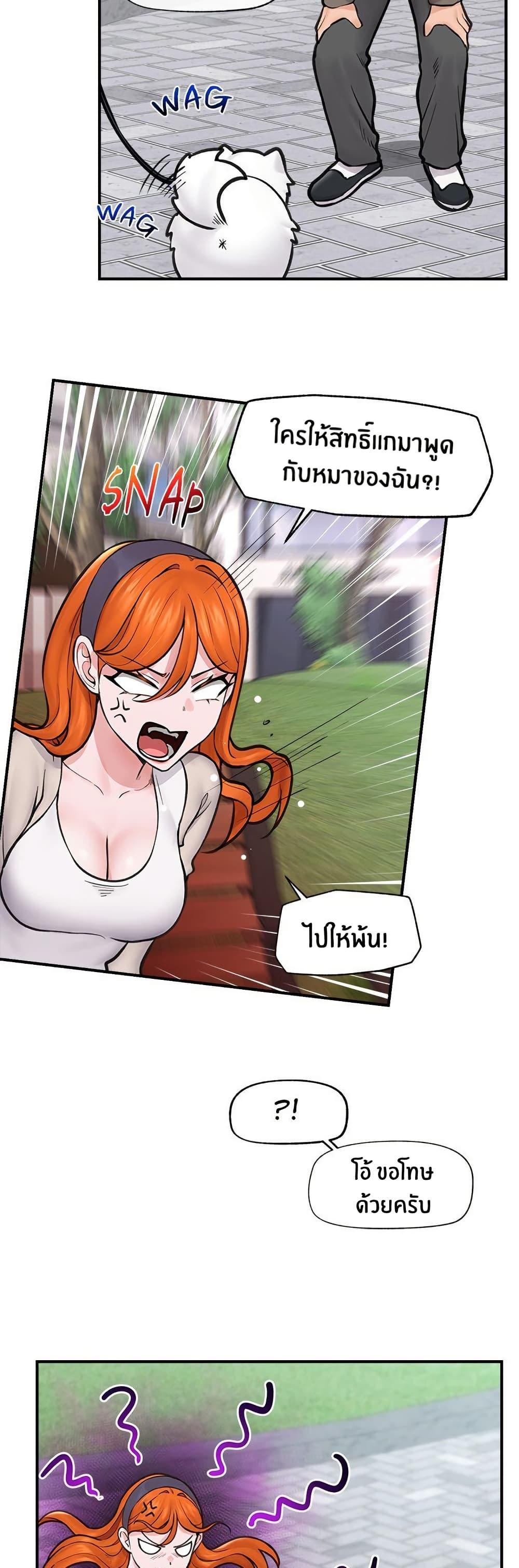 Doujin-Lc- อ่าน โดจิน มังฮวา เกาหลี ญี่ปุ่น จีน แปลไทย Hypnotist Security Guard ตอนที่ 1 2 3 4 5 6 7 8 9 10 11 12 13 14 ฟรี ไม่มีโฆษณา อ่าน โดจิน Manhwa เกาหลี ญี่ปุ่น จีน เรามีครบ คัดมาให้เน้นๆ โดจิน 18+ รับประกันความฟินโดย  Doujin Lc