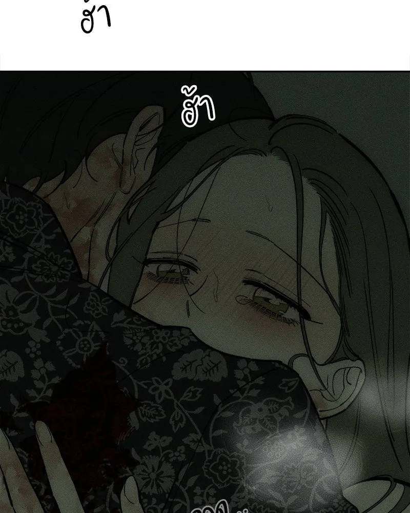 บุปผารุ่มราคะ ตอนที่ 90 รูปที่ 100