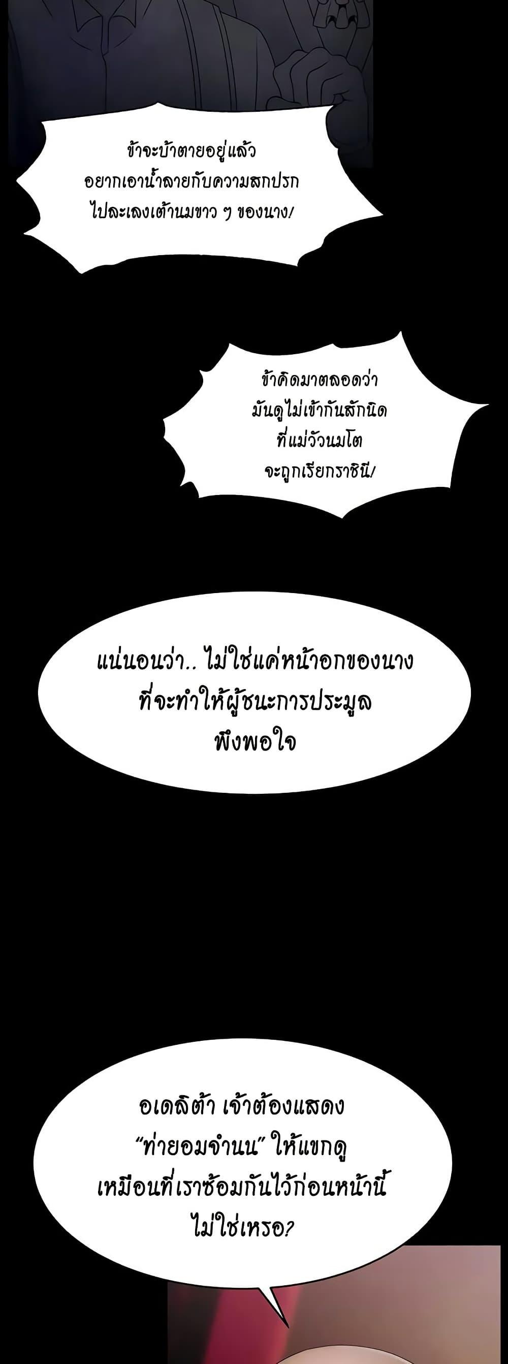 Doujin-Lc- อ่าน โดจิน มังฮวา เกาหลี ญี่ปุ่น จีน แปลไทย Ero The Princess ตอนที่ 1 2 3 4 5 6 7 8 9 10 11 12 13 14 ฟรี ไม่มีโฆษณา อ่าน โดจิน Manhwa เกาหลี ญี่ปุ่น จีน เรามีครบ คัดมาให้เน้นๆ โดจิน 18+ รับประกันความฟินโดย  Doujin Lc