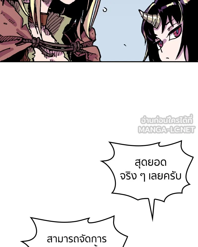 เคลวาเทส อสูรจอมราชัน ตอนที่ 39 คำสาบานของมกุฎราชกุมารี (2) รูปที่ 27