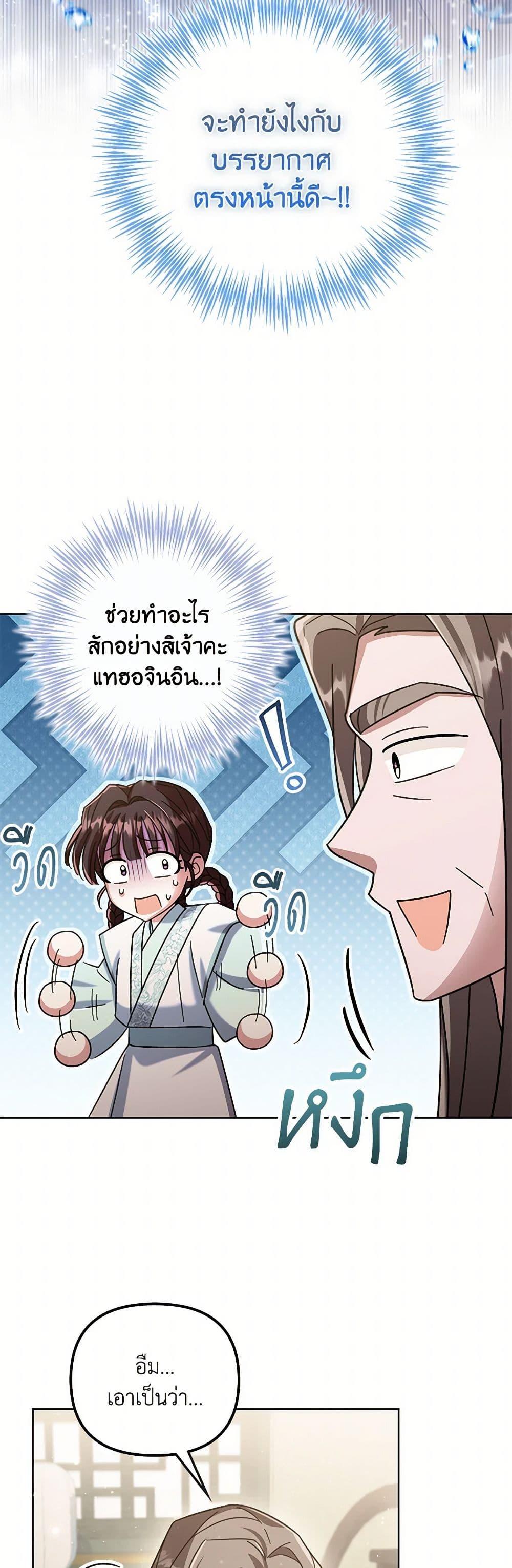 Manga-lc-com อ่านมังงะ อ่านการ์ตูน ออนไลน์ ฟรี The Overflowing Elixir of the Fallen House ตอนที่ 1 2 3 4 5 6 7 8 9 10 11 12 13 14 ฟรี ไม่มีโฆษณา Manga-lc - อ่าน มังงะ อ่าน การ์ตูน ออนไลน์ อ่านมังงะ ฟรี