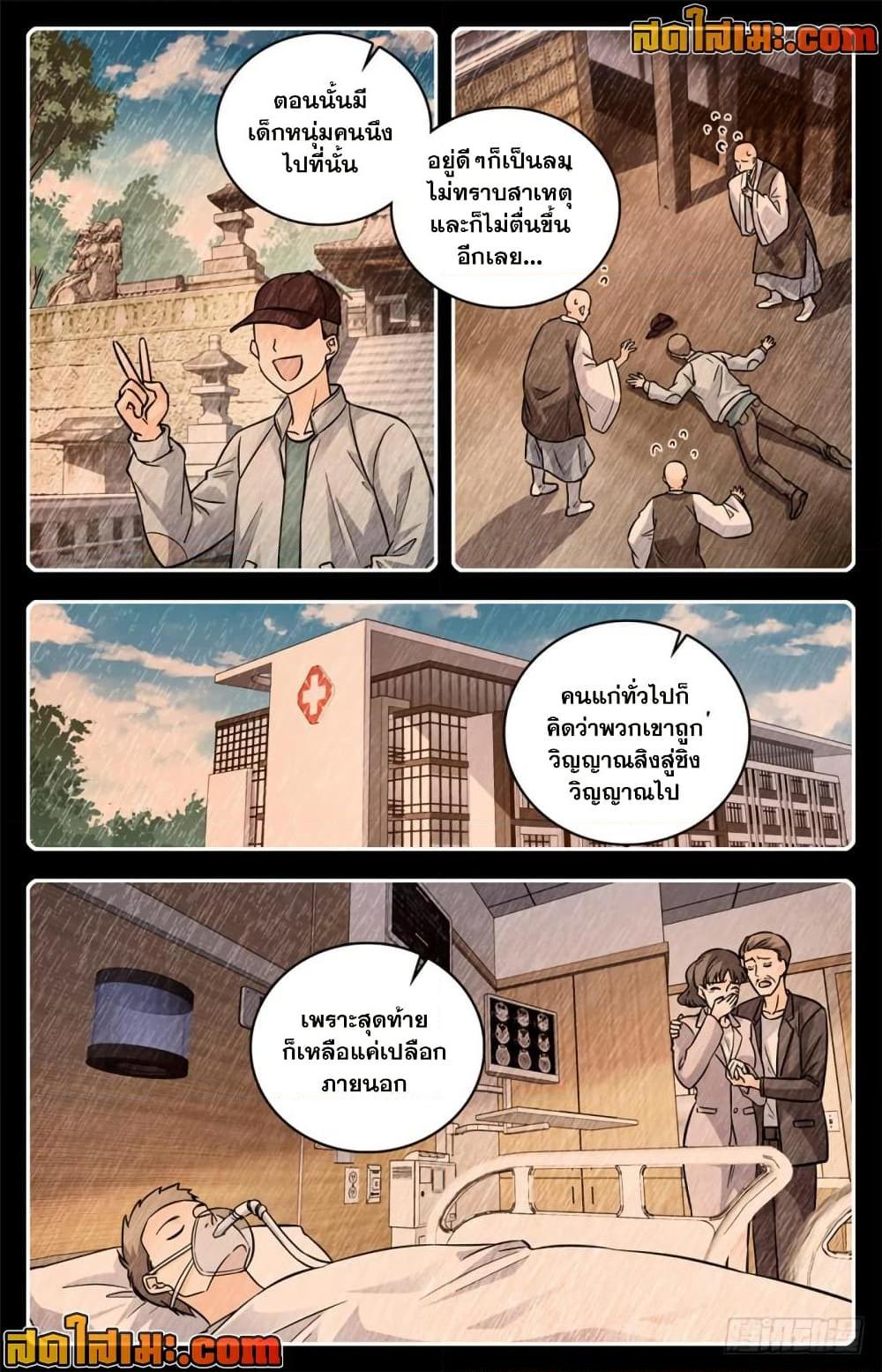 Manga-lc-com อ่านมังงะ อ่านการ์ตูน ออนไลน์ ฟรี Versatile Mage จอมเวทย์เต็มพิกัด ตอนที่ 1 2 3 4 5 6 7 8 9 10 11 12 13 14 ฟรี ไม่มีโฆษณา Manga-lc - อ่าน มังงะ อ่าน การ์ตูน ออนไลน์ อ่านมังงะ ฟรี