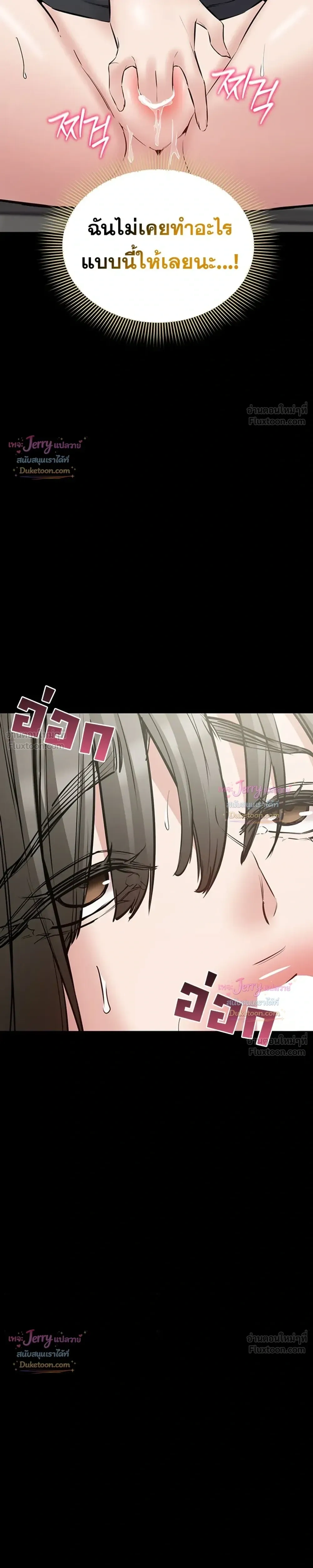 Doujin-Lc- อ่าน โดจิน มังฮวา เกาหลี ญี่ปุ่น จีน แปลไทย Quiet Worker ฉันก็แค่อยากทำงานเงียบๆ แต่ดันเก็บเรียบซะงั้น ตอนที่ 1 2 3 4 5 6 7 8 9 10 11 12 13 14 ฟรี ไม่มีโฆษณา อ่าน โดจิน Manhwa เกาหลี ญี่ปุ่น จีน เรามีครบ คัดมาให้เน้นๆ โดจิน 18+ รับประกันความฟินโดย  Doujin Lc