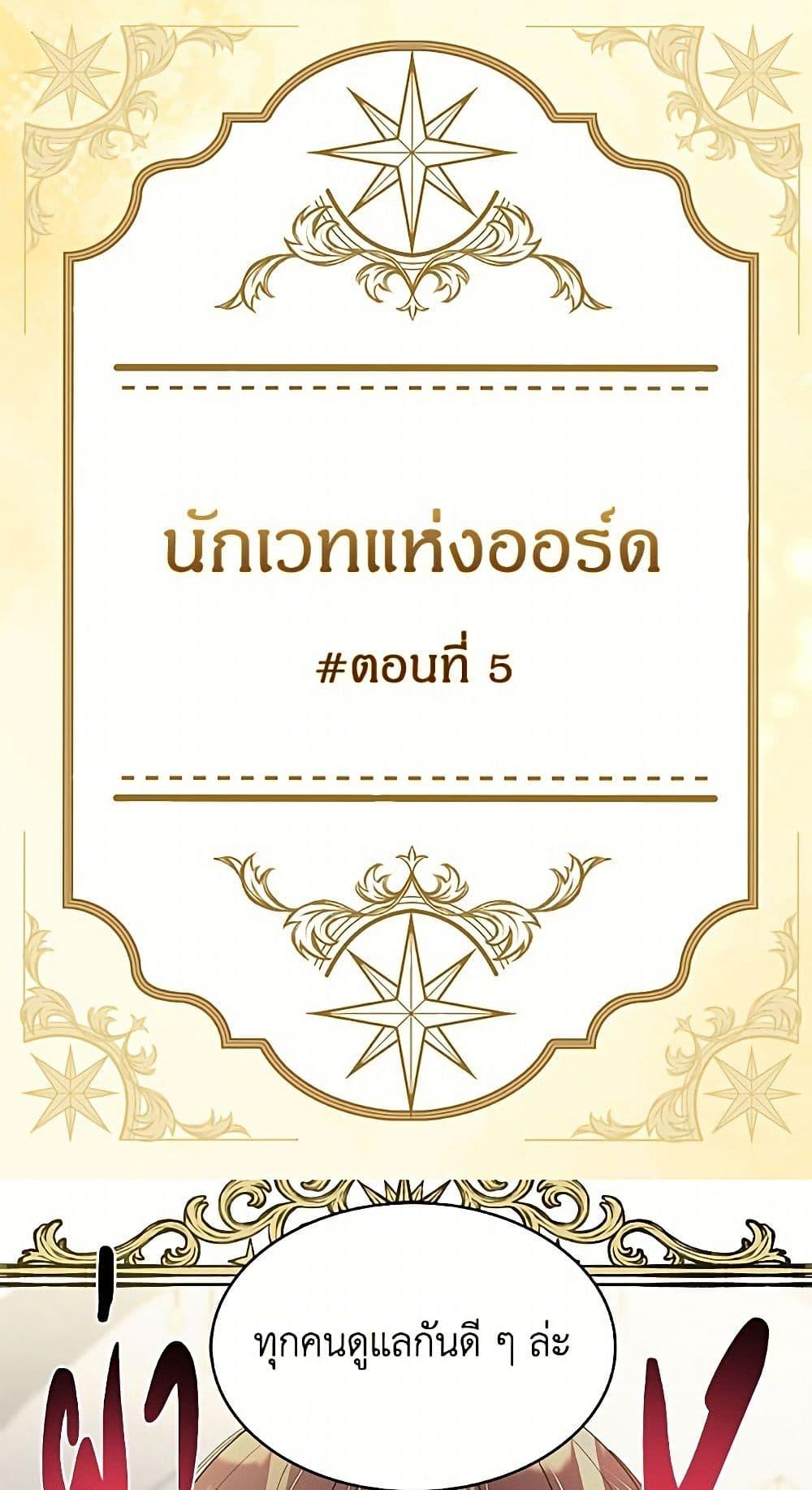 Manga-lc-com อ่านมังงะ อ่านการ์ตูน ออนไลน์ ฟรี Miss Not-So Sidekick ตอนที่ 1 2 3 4 5 6 7 8 9 10 11 12 13 14 ฟรี ไม่มีโฆษณา Manga-lc - อ่าน มังงะ อ่าน การ์ตูน ออนไลน์ อ่านมังงะ ฟรี