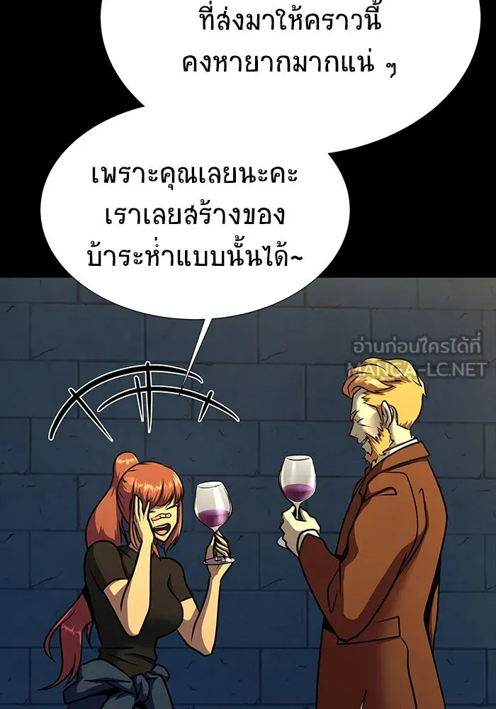 เพลเยอร์นักกินเหล็ก ตอนที่ 49 รูปที่ 15