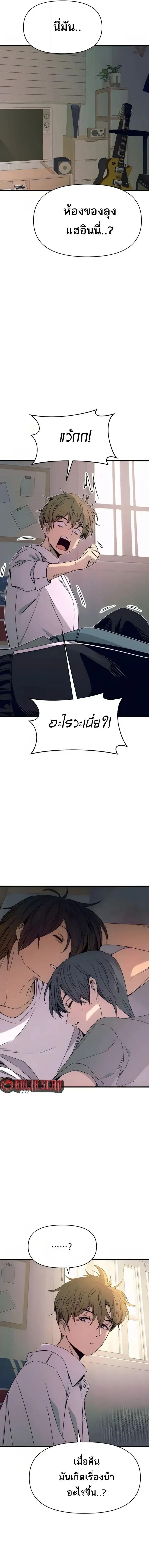 Manga-lc-com อ่านมังงะ อ่านการ์ตูน ออนไลน์ ฟรี My Bias Gets on the Last Train ตอนที่ 1 2 3 4 5 6 7 8 9 10 11 12 13 14 ฟรี ไม่มีโฆษณา Manga-lc - อ่าน มังงะ อ่าน การ์ตูน ออนไลน์ อ่านมังงะ ฟรี