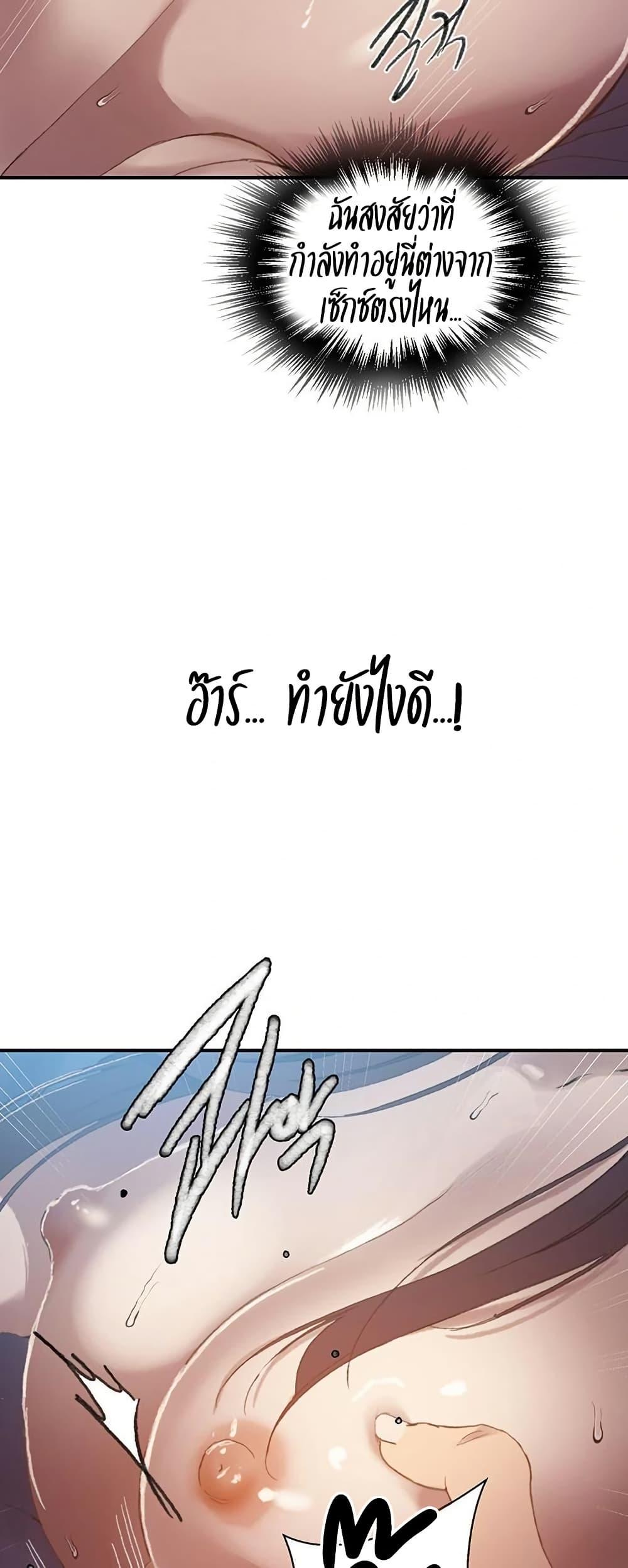 Doujin-Lc- อ่าน โดจิน มังฮวา เกาหลี ญี่ปุ่น จีน แปลไทย Secret Class ตอนที่ 1 2 3 4 5 6 7 8 9 10 11 12 13 14 ฟรี ไม่มีโฆษณา อ่าน โดจิน Manhwa เกาหลี ญี่ปุ่น จีน เรามีครบ คัดมาให้เน้นๆ โดจิน 18+ รับประกันความฟินโดย  Doujin Lc