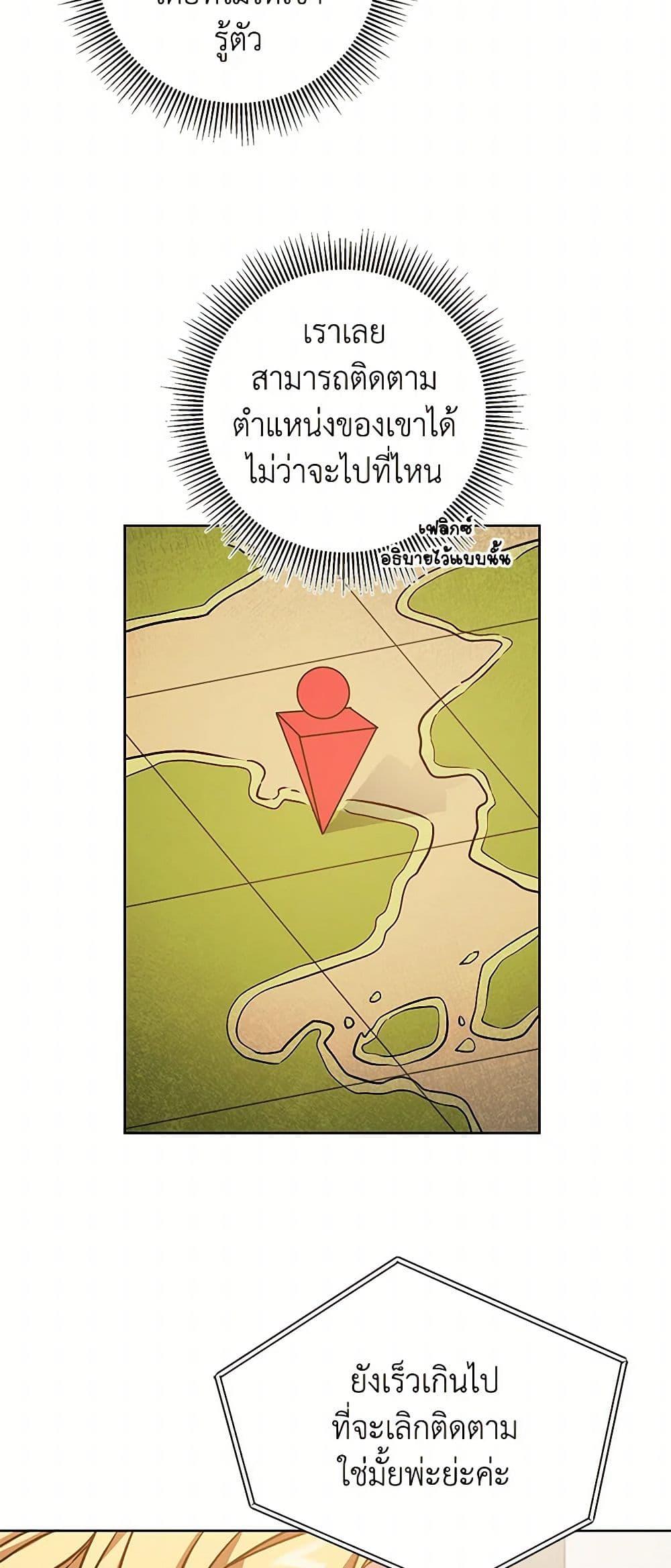 Manga-lc-com อ่านมังงะ อ่านการ์ตูน ออนไลน์ ฟรี I’ve Become the Villainous Empress of a Novel ตอนที่ 1 2 3 4 5 6 7 8 9 10 11 12 13 14 ฟรี ไม่มีโฆษณา Manga-lc - อ่าน มังงะ อ่าน การ์ตูน ออนไลน์ อ่านมังงะ ฟรี