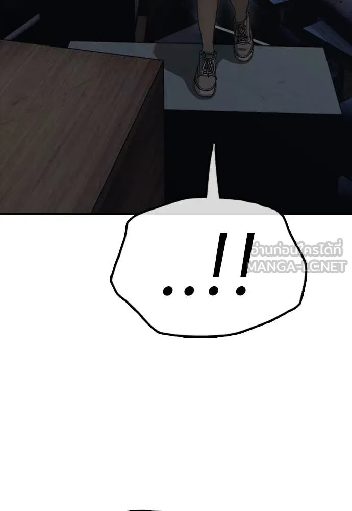 ผู้กล้าฝ่า ตอนที่ 9 รูปที่ 56