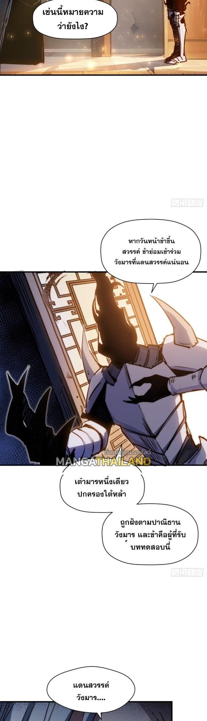 Manga-lc-com อ่านมังงะ อ่านการ์ตูน ออนไลน์ ฟรี Top Tier Providence ตอนที่ 1 2 3 4 5 6 7 8 9 10 11 12 13 14 ฟรี ไม่มีโฆษณา Manga-lc - อ่าน มังงะ อ่าน การ์ตูน ออนไลน์ อ่านมังงะ ฟรี