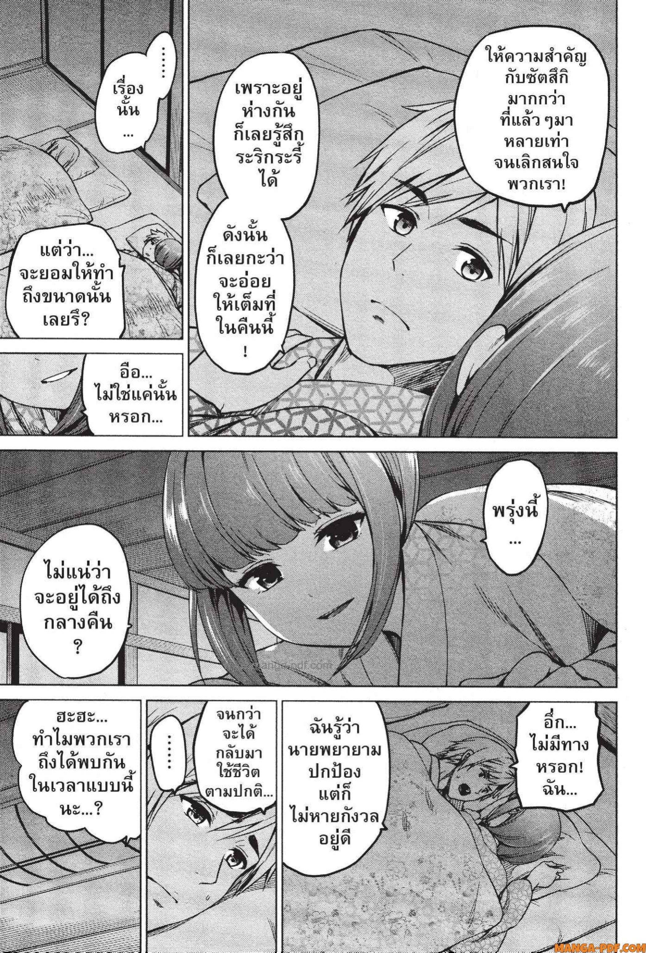Manga-lc-com อ่านมังงะ อ่านการ์ตูน ออนไลน์ ฟรี INFECTION เชื้อมรณะ ตอนที่ 1 2 3 4 5 6 7 8 9 10 11 12 13 14 ฟรี ไม่มีโฆษณา Manga-lc - อ่าน มังงะ อ่าน การ์ตูน ออนไลน์ อ่านมังงะ ฟรี