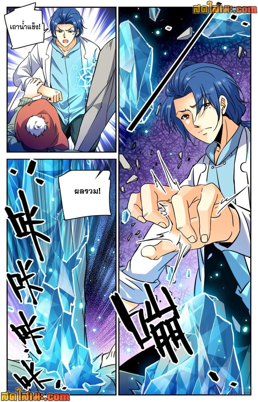 Manga-lc-com อ่านมังงะ อ่านการ์ตูน ออนไลน์ ฟรี Versatile Mage จอมเวทย์เต็มพิกัด ตอนที่ 1 2 3 4 5 6 7 8 9 10 11 12 13 14 ฟรี ไม่มีโฆษณา Manga-lc - อ่าน มังงะ อ่าน การ์ตูน ออนไลน์ อ่านมังงะ ฟรี