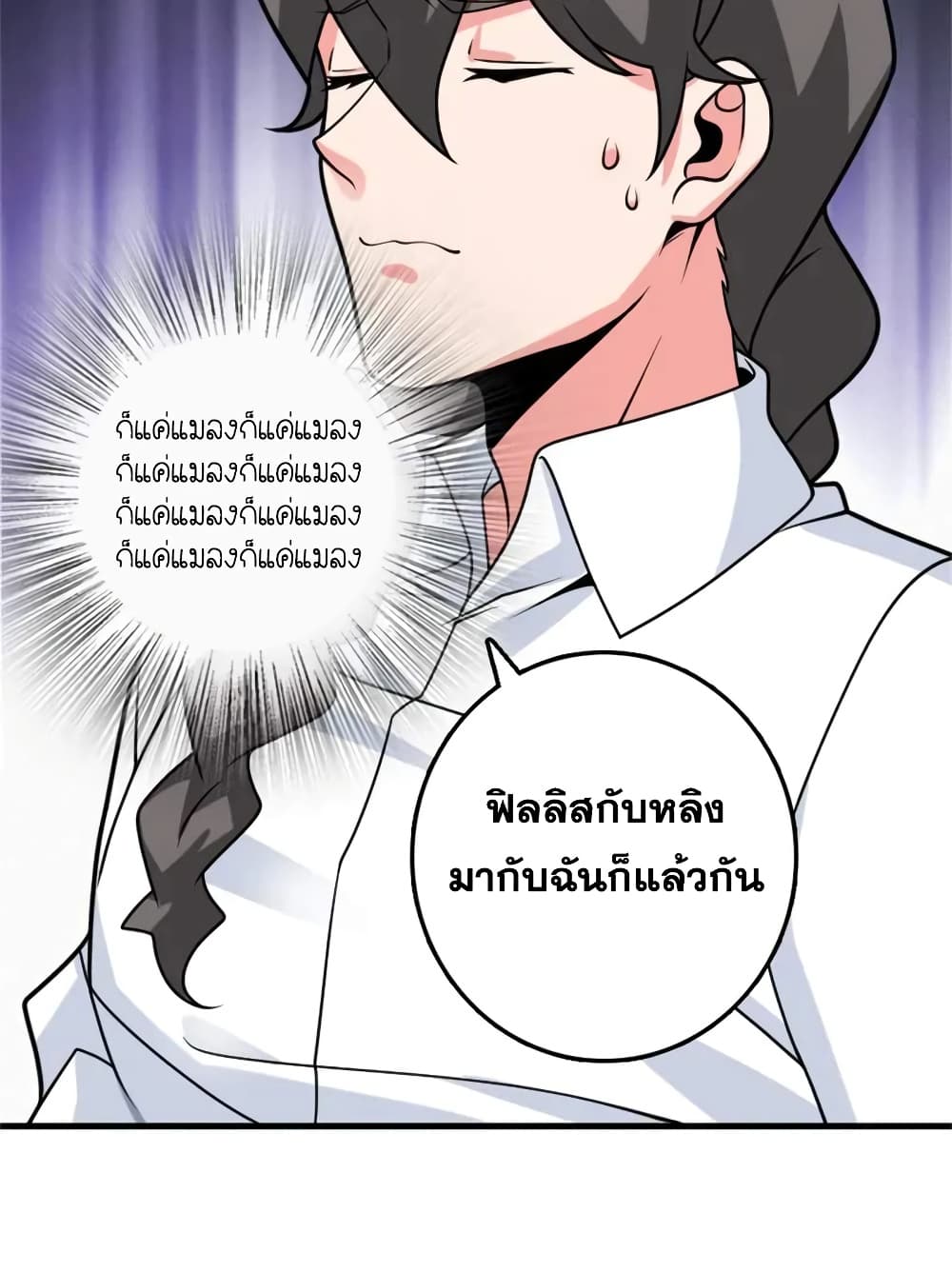 Manga-lc-com อ่านมังงะ อ่านการ์ตูน ออนไลน์ ฟรี Release That Witch ตอนที่ 1 2 3 4 5 6 7 8 9 10 11 12 13 14 ฟรี ไม่มีโฆษณา Manga-lc - อ่าน มังงะ อ่าน การ์ตูน ออนไลน์ อ่านมังงะ ฟรี