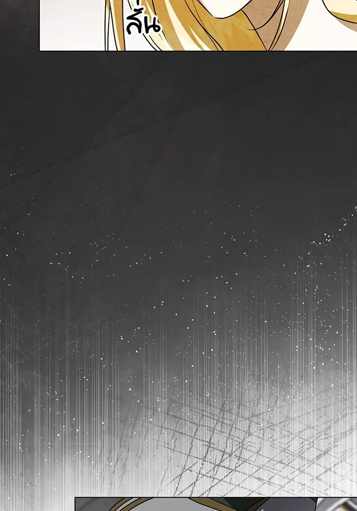 ทางหลุดพ้นของนักบุญลวง ตอนที่ 54 รูปที่ 17