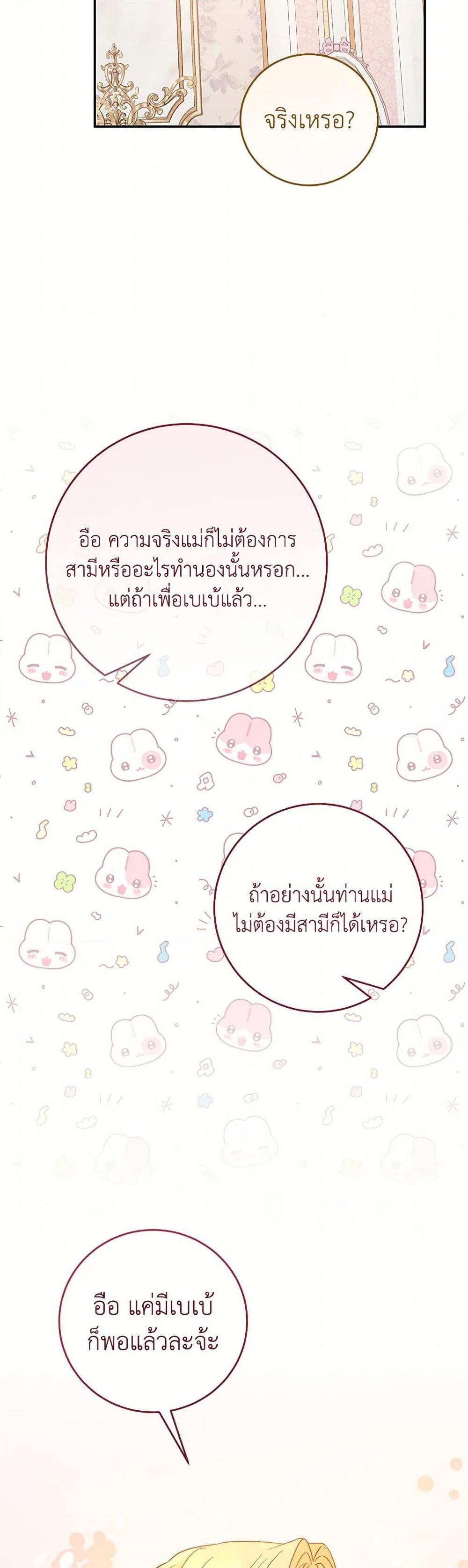 Manga-lc-com อ่านมังงะ อ่านการ์ตูน ออนไลน์ ฟรี Saved by Crazy Stepfather! ตอนที่ 1 2 3 4 5 6 7 8 9 10 11 12 13 14 ฟรี ไม่มีโฆษณา Manga-lc - อ่าน มังงะ อ่าน การ์ตูน ออนไลน์ อ่านมังงะ ฟรี