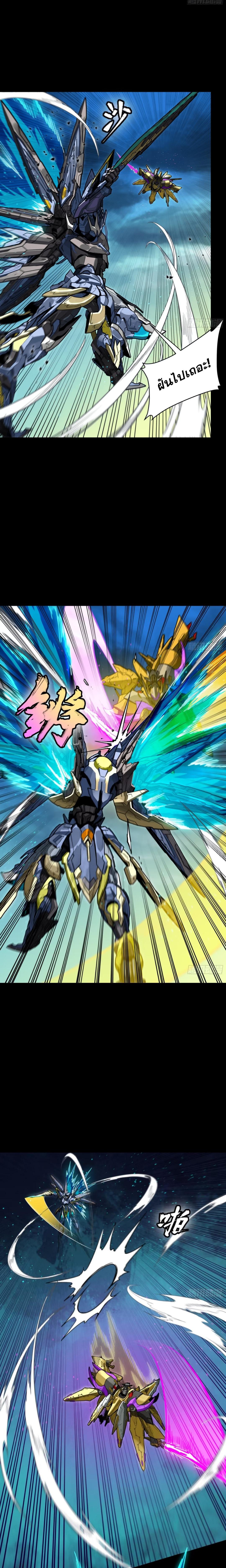 Manga-lc-com อ่านมังงะ อ่านการ์ตูน ออนไลน์ ฟรี Legend of Star General ตอนที่ 1 2 3 4 5 6 7 8 9 10 11 12 13 14 ฟรี ไม่มีโฆษณา Manga-lc - อ่าน มังงะ อ่าน การ์ตูน ออนไลน์ อ่านมังงะ ฟรี