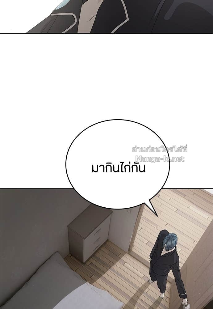 Doujin-Lc- อ่าน โดจิน มังฮวา เกาหลี ญี่ปุ่น จีน แปลไทย ข้าราชการพิเศษ ตอนที่ 1 2 3 4 5 6 7 8 9 10 11 12 13 14 ฟรี ไม่มีโฆษณา อ่าน โดจิน Manhwa เกาหลี ญี่ปุ่น จีน เรามีครบ คัดมาให้เน้นๆ โดจิน 18+ รับประกันความฟินโดย Doujin Lc