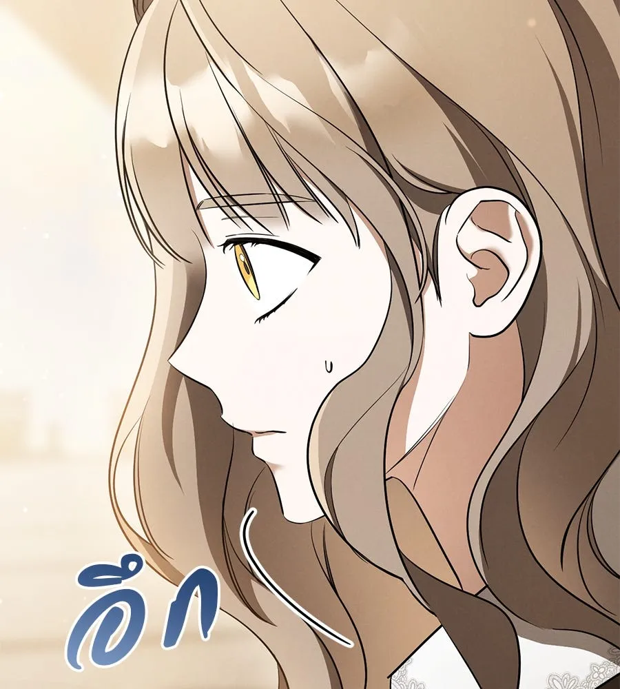 เรือนจำรัก ตอนที่ 38 รูปที่ 140