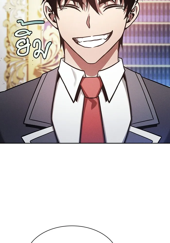 นักดาบอัจฉริยะจากอะคาเดมี ตอนที่ 121 รูปที่ 127