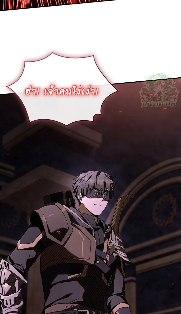 Night of the Soulless Heathens ค_ำค_นแห_งคนนอกร_ตไร_ว_ญญาณ ตอนที่ ตอนที่ 54 รูปที่ 16