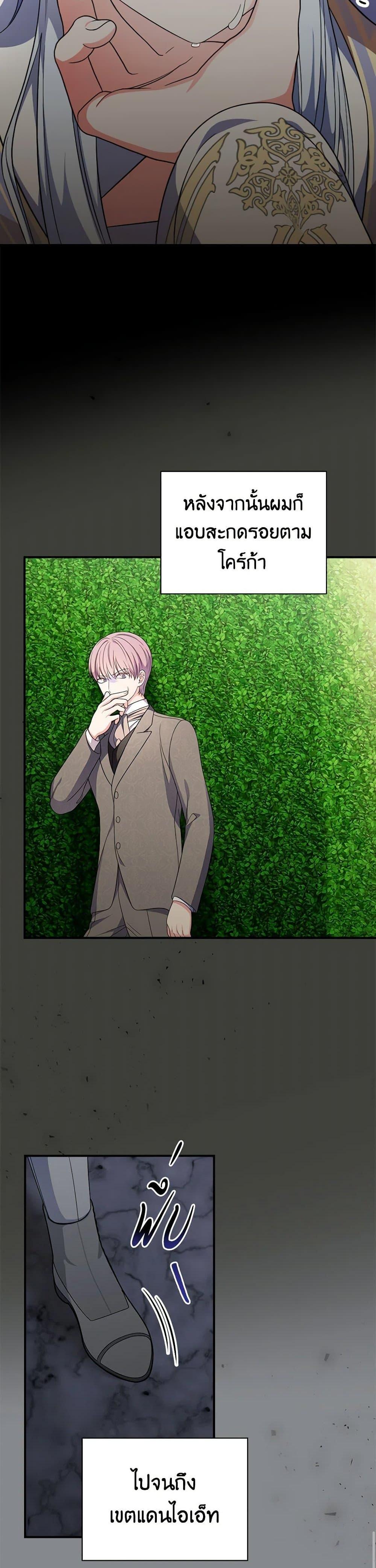 Manga-lc-com อ่านมังงะ อ่านการ์ตูน ออนไลน์ ฟรี Duchess in the Glass House ตอนที่ 1 2 3 4 5 6 7 8 9 10 11 12 13 14 ฟรี ไม่มีโฆษณา Manga-lc - อ่าน มังงะ อ่าน การ์ตูน ออนไลน์ อ่านมังงะ ฟรี