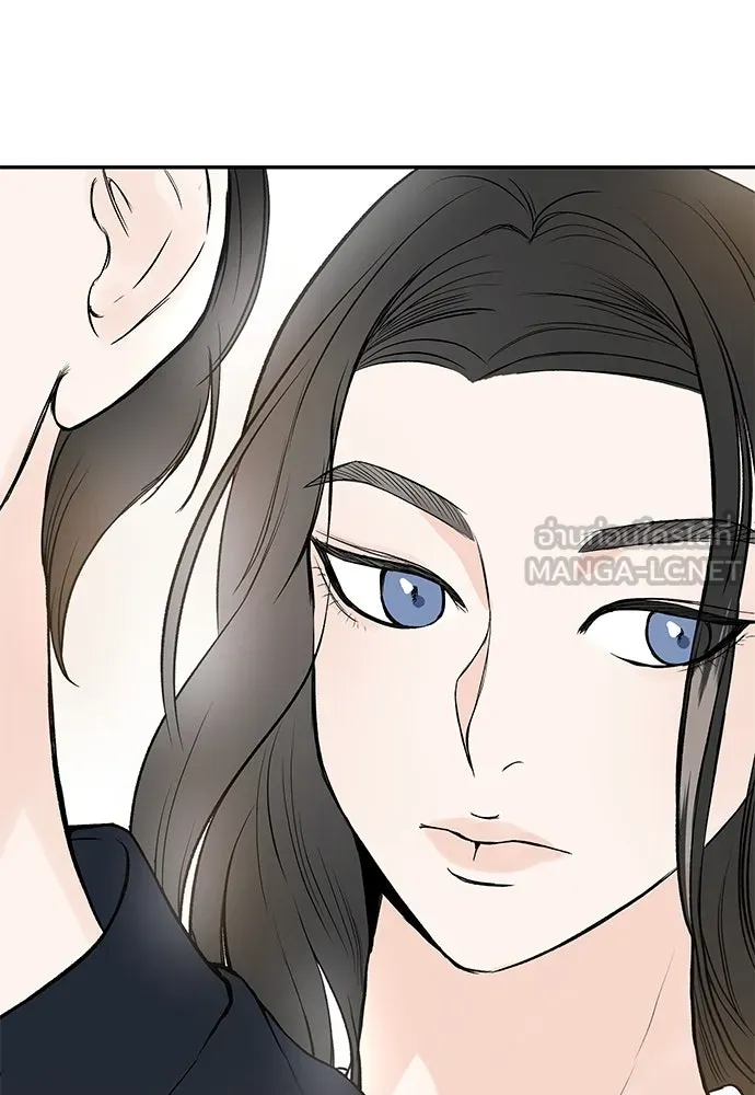 ถ่านไฟเราไม่เก่าเลย ตอนที่ 17 รูปที่ 3