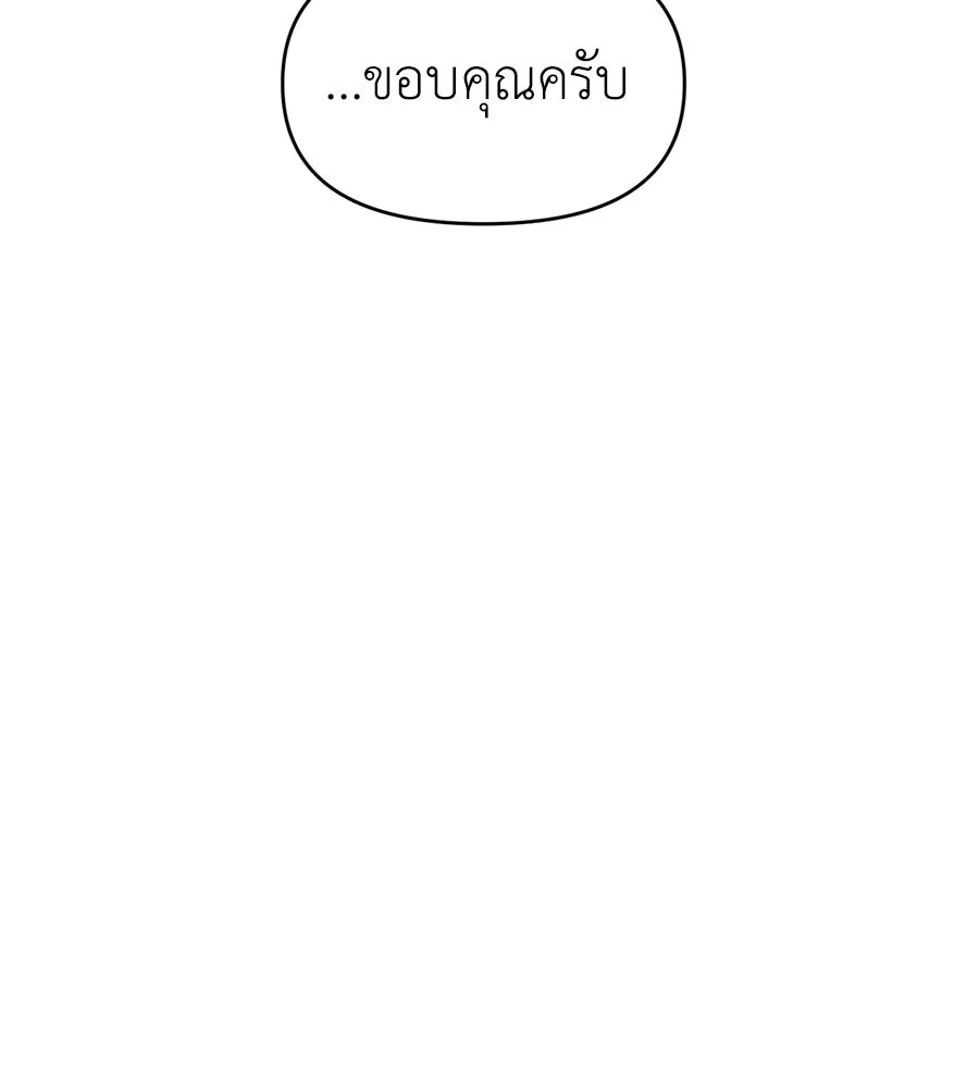 ปรารถนารักอันงดงาม ตอนที่ 43 รูปที่ 98