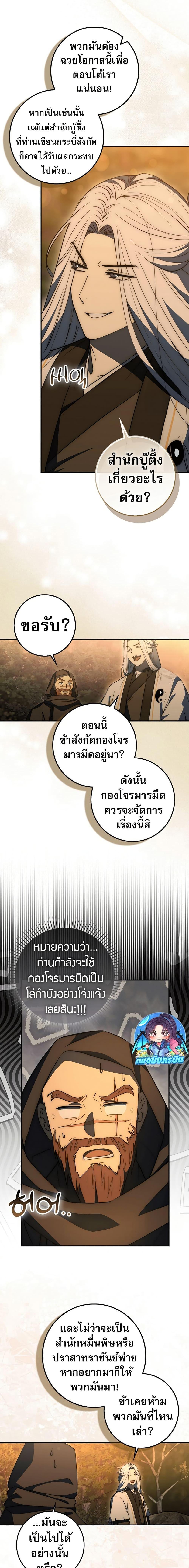 Manga-lc-com อ่านมังงะ อ่านการ์ตูน ออนไลน์ ฟรี Sword God Dragon ตอนที่ 1 2 3 4 5 6 7 8 9 10 11 12 13 14 ฟรี ไม่มีโฆษณา Manga-lc - อ่าน มังงะ อ่าน การ์ตูน ออนไลน์ อ่านมังงะ ฟรี