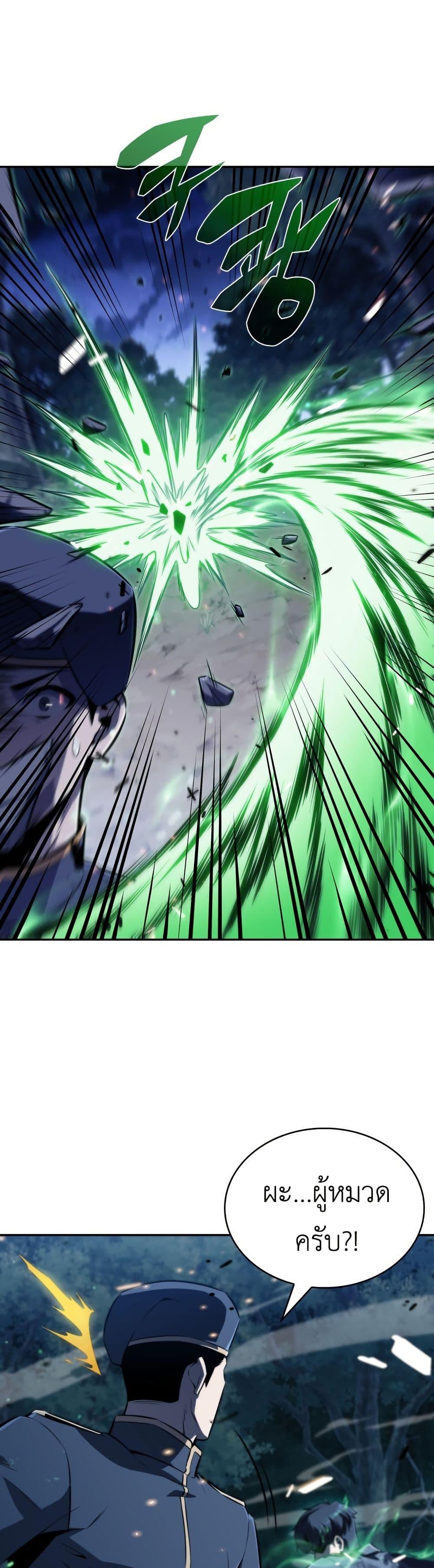 Manga-lc-com อ่านมังงะ อ่านการ์ตูน ออนไลน์ ฟรี The Chairman of Pharmaceutical Company is a Poison King ตอนที่ 1 2 3 4 5 6 7 8 9 10 11 12 13 14 ฟรี ไม่มีโฆษณา Manga-lc - อ่าน มังงะ อ่าน การ์ตูน ออนไลน์ อ่านมังงะ ฟรี