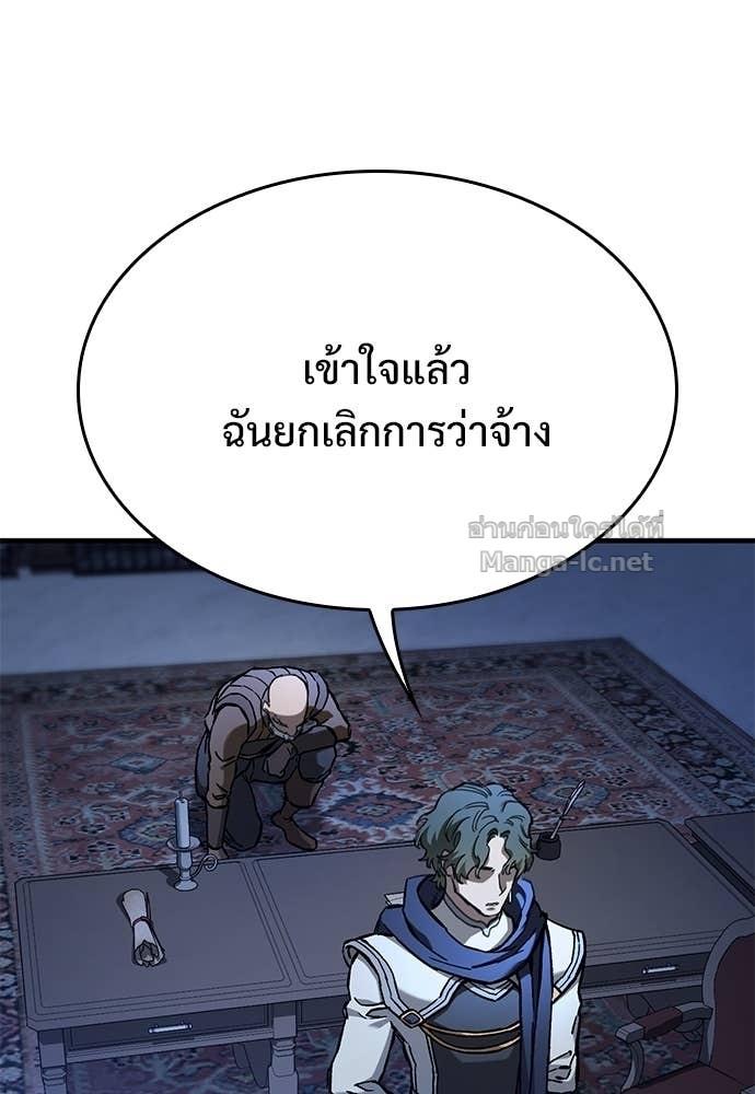 Doujin-Lc- อ่าน โดจิน มังฮวา เกาหลี ญี่ปุ่น จีน แปลไทย อัศวินวันเดียว ตอนที่ 1 2 3 4 5 6 7 8 9 10 11 12 13 14 ฟรี ไม่มีโฆษณา อ่าน โดจิน Manhwa เกาหลี ญี่ปุ่น จีน เรามีครบ คัดมาให้เน้นๆ โดจิน 18+ รับประกันความฟินโดย  Doujin Lc