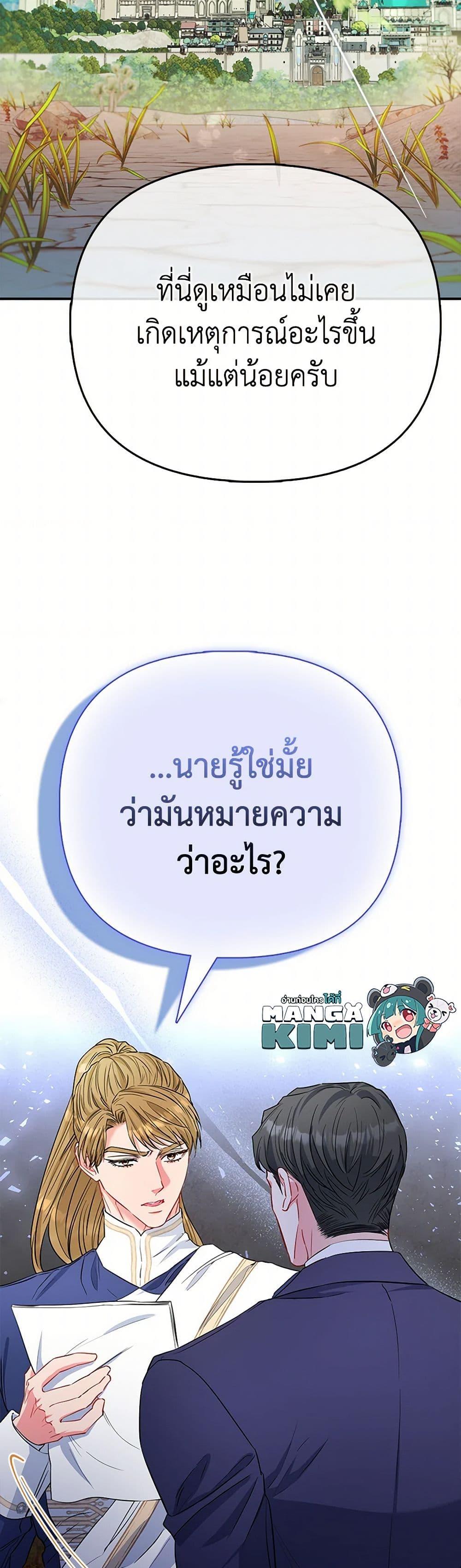 Manga-lc-com อ่านมังงะ อ่านการ์ตูน ออนไลน์ ฟรี I’m the Princess of All ตอนที่ 1 2 3 4 5 6 7 8 9 10 11 12 13 14 ฟรี ไม่มีโฆษณา Manga-lc - อ่าน มังงะ อ่าน การ์ตูน ออนไลน์ อ่านมังงะ ฟรี