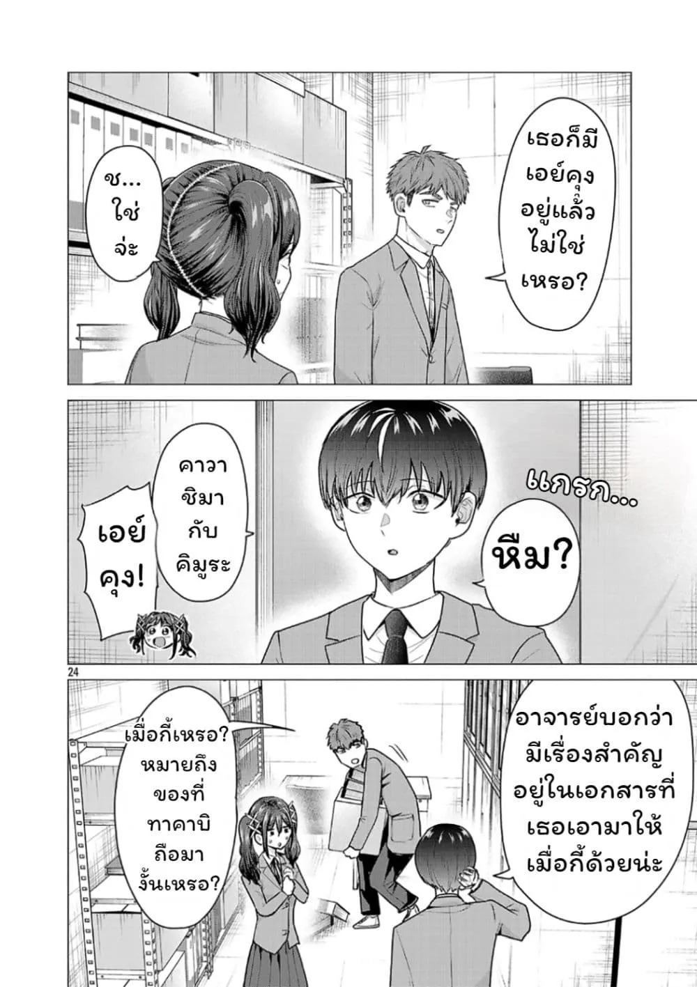 Manga-lc-com อ่านมังงะ อ่านการ์ตูน ออนไลน์ ฟรี Make Heroine o Katasetai!! ตอนที่ 1 2 3 4 5 6 7 8 9 10 11 12 13 14 ฟรี ไม่มีโฆษณา Manga-lc - อ่าน มังงะ อ่าน การ์ตูน ออนไลน์ อ่านมังงะ ฟรี