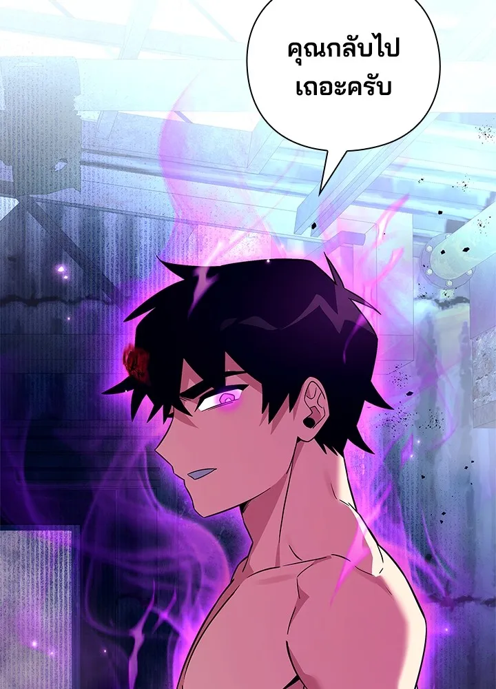 คืนแห่งโทแกบี ตอนที่ 29 รูปที่ 8