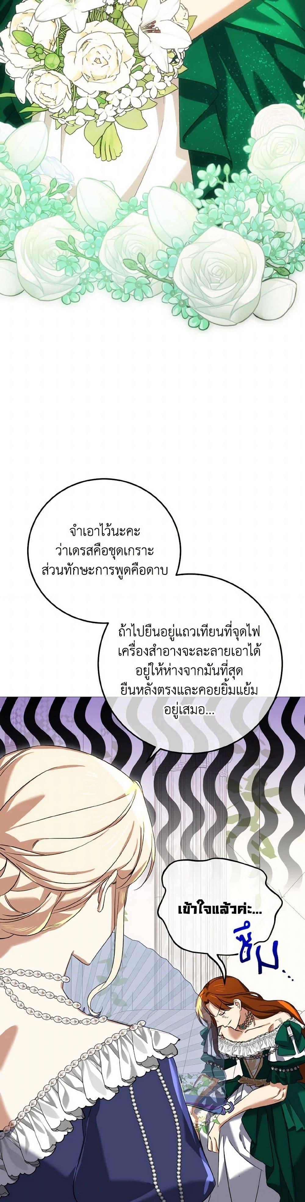 Manga-lc-com อ่านมังงะ อ่านการ์ตูน ออนไลน์ ฟรี Don’t Mess With My Duke Dubless! ตอนที่ 1 2 3 4 5 6 7 8 9 10 11 12 13 14 ฟรี ไม่มีโฆษณา Manga-lc - อ่าน มังงะ อ่าน การ์ตูน ออนไลน์ อ่านมังงะ ฟรี