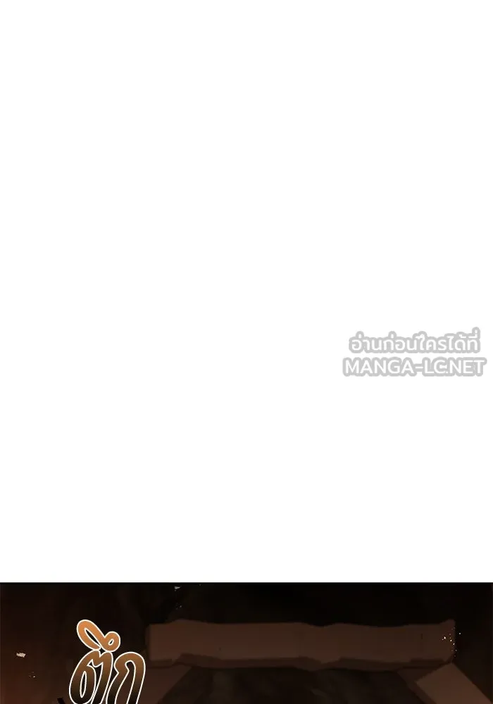 ครัวจอมเวท ตอนที่ 19 รูปที่ 78