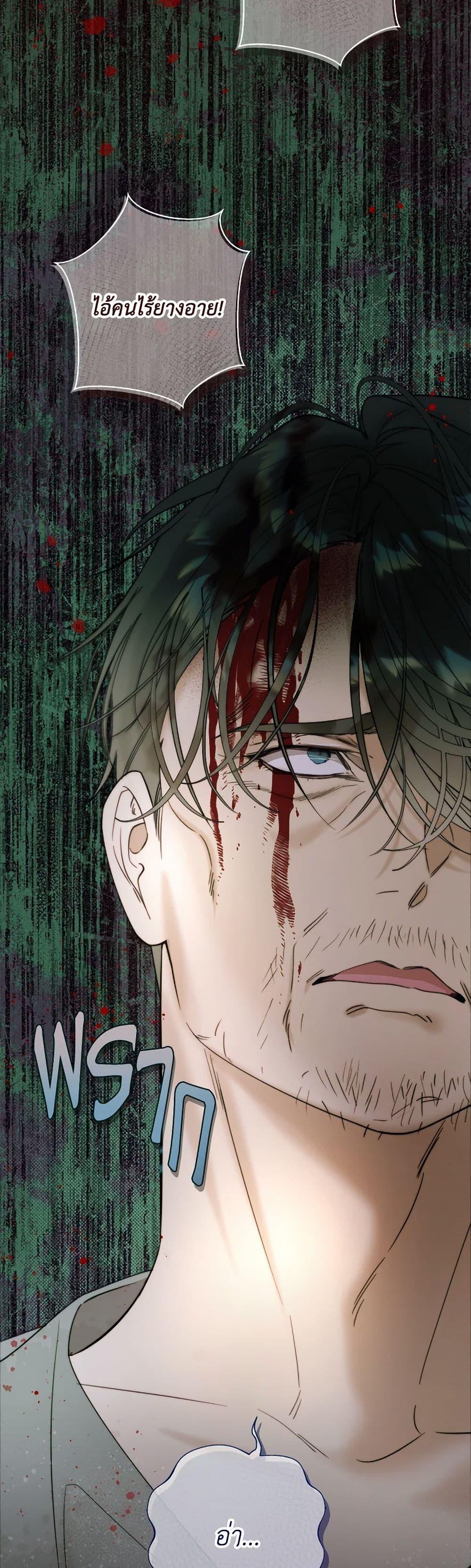 Manga-lc-com อ่านมังงะ อ่านการ์ตูน ออนไลน์ ฟรี Beatrice ตอนที่ 1 2 3 4 5 6 7 8 9 10 11 12 13 14 ฟรี ไม่มีโฆษณา Manga-lc - อ่าน มังงะ อ่าน การ์ตูน ออนไลน์ อ่านมังงะ ฟรี