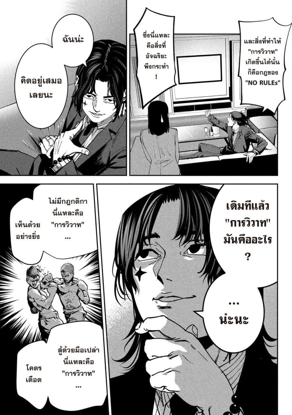 Manga-lc-com อ่านมังงะ อ่านการ์ตูน ออนไลน์ ฟรี Koroshi to Uso no Marriage ตอนที่ 1 2 3 4 5 6 7 8 9 10 11 12 13 14 ฟรี ไม่มีโฆษณา Manga-lc - อ่าน มังงะ อ่าน การ์ตูน ออนไลน์ อ่านมังงะ ฟรี