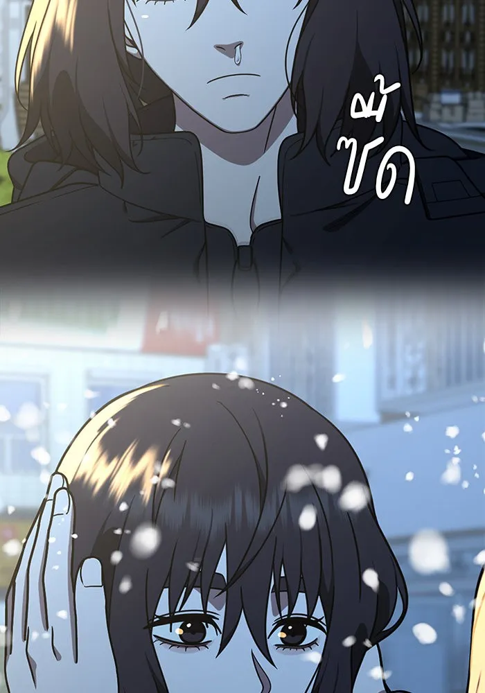 ช่วยเปลี่ยนฉันที ตอนที่ 186. คโยแทฮี 26 รูปที่ 35