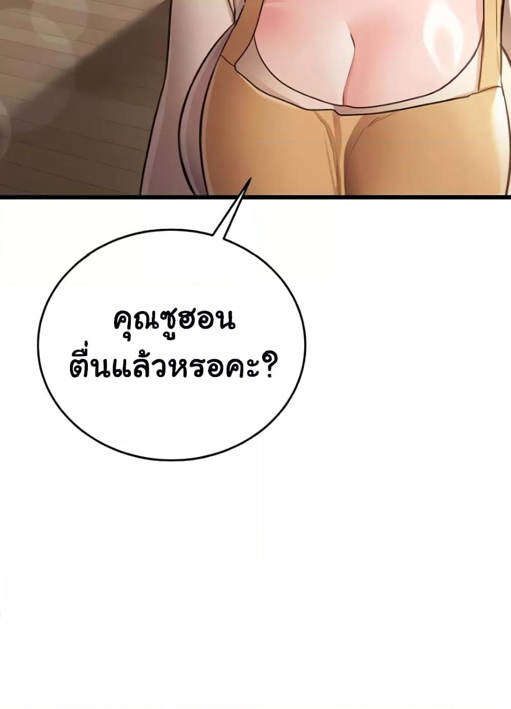 Doujin-Lc- อ่าน โดจิน มังฮวา เกาหลี ญี่ปุ่น จีน แปลไทย Risky Deals and the Girl Next Door ตอนที่ 1 2 3 4 5 6 7 8 9 10 11 12 13 14 ฟรี ไม่มีโฆษณา อ่าน โดจิน Manhwa เกาหลี ญี่ปุ่น จีน เรามีครบ คัดมาให้เน้นๆ โดจิน 18+ รับประกันความฟินโดย  Doujin Lc