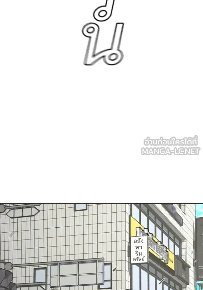 reality ตอนที่ 184 รูปที่ 127
