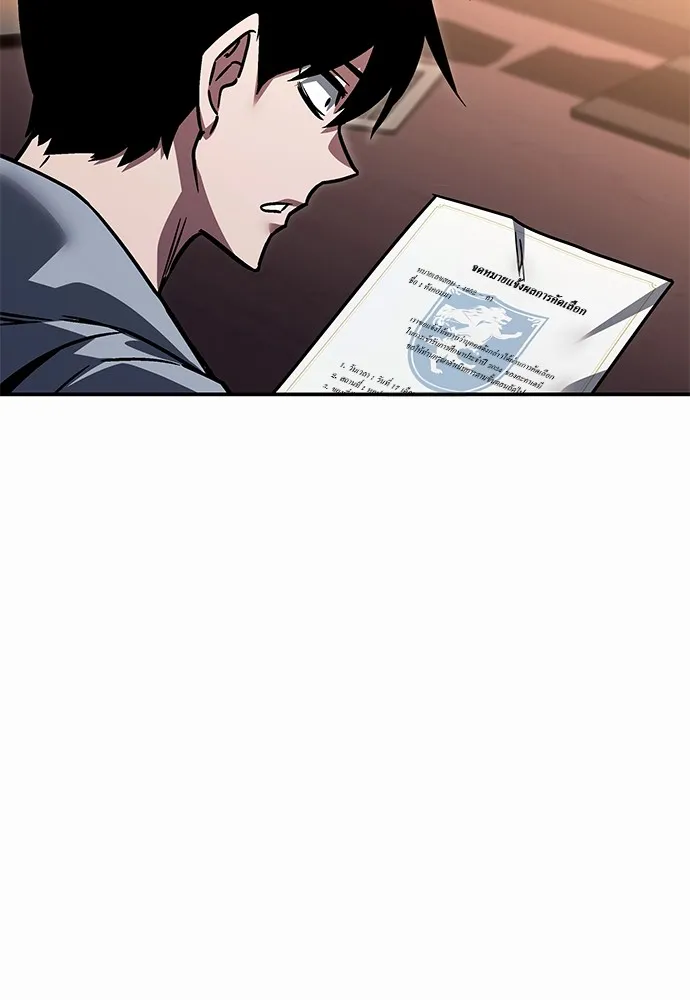 ชำแหละอะคาเดมีด้วยมีดแล่ปลา ตอนที่ 1 ช่างฝีมือดีไม่เคยตำหนิเครื่องมื รูปที่ 61