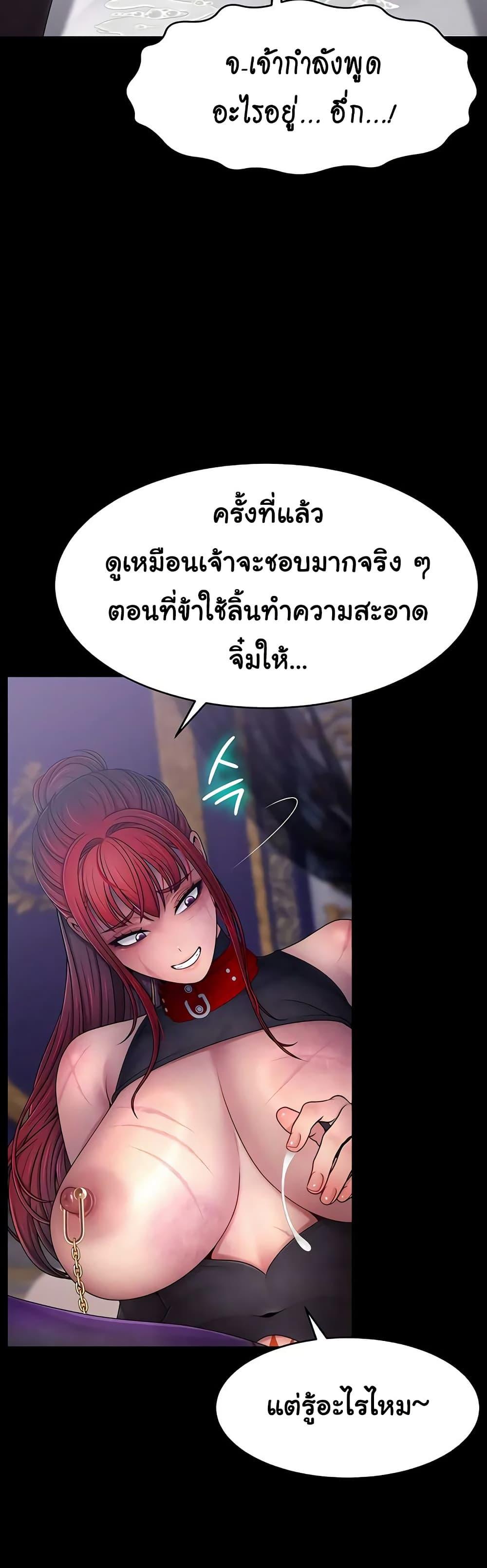 Doujin-Lc- อ่าน โดจิน มังฮวา เกาหลี ญี่ปุ่น จีน แปลไทย Ero The Princess ตอนที่ 1 2 3 4 5 6 7 8 9 10 11 12 13 14 ฟรี ไม่มีโฆษณา อ่าน โดจิน Manhwa เกาหลี ญี่ปุ่น จีน เรามีครบ คัดมาให้เน้นๆ โดจิน 18+ รับประกันความฟินโดย  Doujin Lc