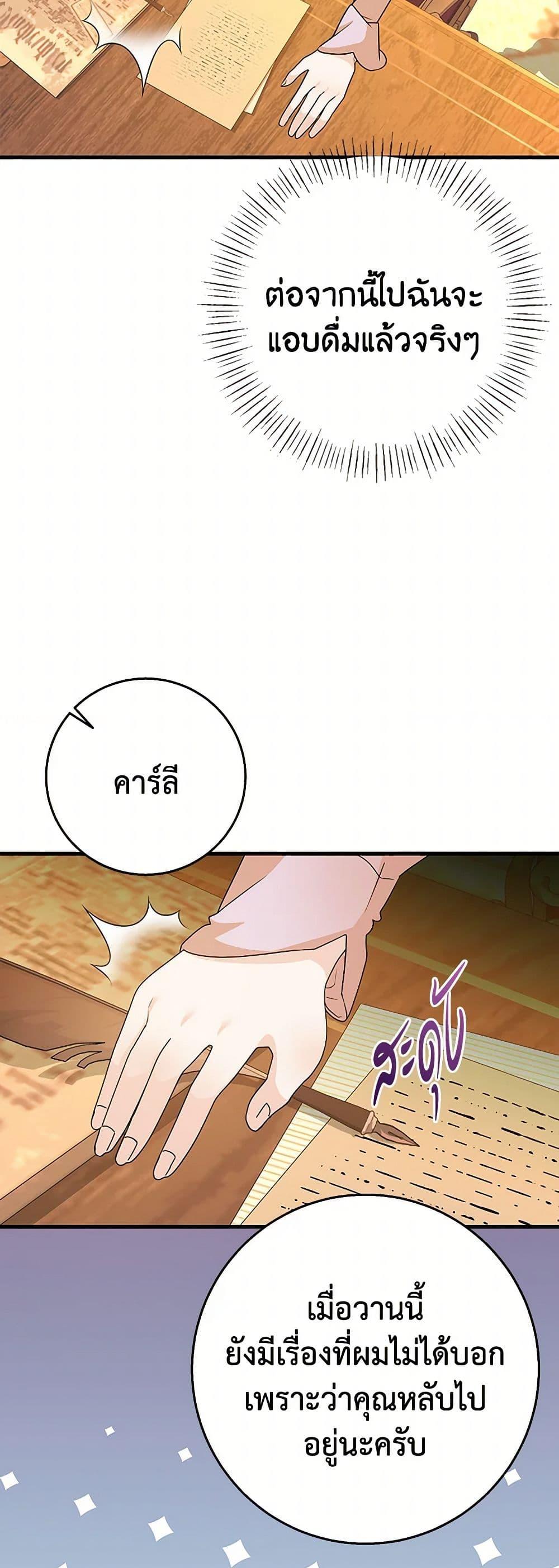 Manga-lc-com อ่านมังงะ อ่านการ์ตูน ออนไลน์ ฟรี Till Divorce Do Us Part! ตอนที่ 1 2 3 4 5 6 7 8 9 10 11 12 13 14 ฟรี ไม่มีโฆษณา Manga-lc - อ่าน มังงะ อ่าน การ์ตูน ออนไลน์ อ่านมังงะ ฟรี