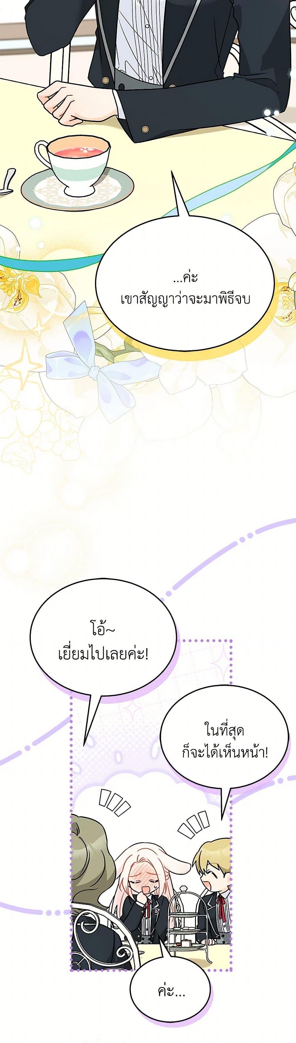 Manga-lc-com อ่านมังงะ อ่านการ์ตูน ออนไลน์ ฟรี The Symbiotic Relationship Between a Panther and a Rabbit ตอนที่ 1 2 3 4 5 6 7 8 9 10 11 12 13 14 ฟรี ไม่มีโฆษณา Manga-lc - อ่าน มังงะ อ่าน การ์ตูน ออนไลน์ อ่านมังงะ ฟรี