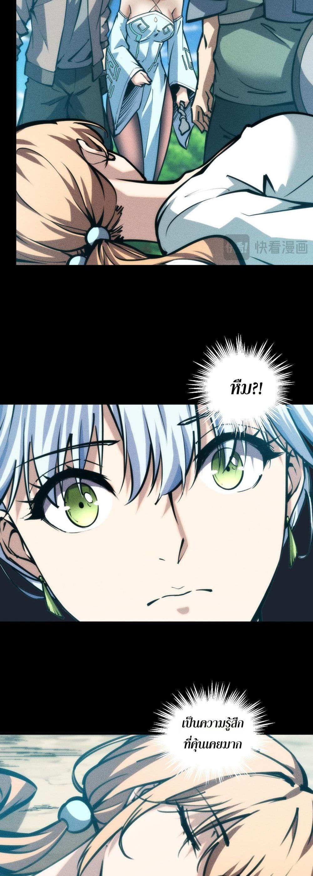 Manga-lc-com อ่านมังงะ อ่านการ์ตูน ออนไลน์ ฟรี The End of the World The Emperor Banner Invites All Female ตอนที่ 1 2 3 4 5 6 7 8 9 10 11 12 13 14 ฟรี ไม่มีโฆษณา Manga-lc - อ่าน มังงะ อ่าน การ์ตูน ออนไลน์ อ่านมังงะ ฟรี